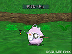 画像ギャラリー No.009のサムネイル画像 / 「ドラゴンクエストモンスターズ ジョーカー2 プロフェッショナル」，スペシャルデータ配信で手に入る超レアモンスター3体の情報を公開