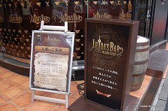 画像ギャラリー No.006のサムネイル画像 / 「ドラゴンクエスト」25回目の誕生日に「LUIDA'S BAR」がレベルアップ。平日は自由入場制に変更される同店の新メニューお披露目イベントをレポート