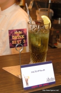 画像ギャラリー No.017のサムネイル画像 / 「ドラゴンクエスト」25回目の誕生日に「LUIDA'S BAR」がレベルアップ。平日は自由入場制に変更される同店の新メニューお披露目イベントをレポート