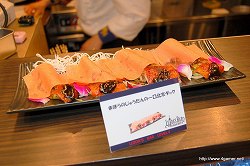 画像ギャラリー No.028のサムネイル画像 / 「ドラゴンクエスト」25回目の誕生日に「LUIDA'S BAR」がレベルアップ。平日は自由入場制に変更される同店の新メニューお披露目イベントをレポート