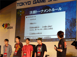 画像ギャラリー No.006のサムネイル画像 / ［TGS 2011］ハイレベルなモンスター達の熱い戦い。「ドラゴンクエストモンスターズ ジョーカー2　プロフェッショナル」公式大会「Great Masters' GP」レポート