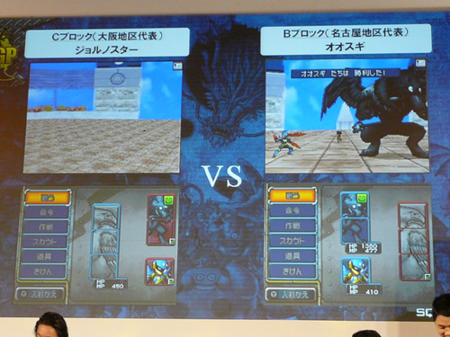 画像ギャラリー No.009のサムネイル画像 / ［TGS 2011］ハイレベルなモンスター達の熱い戦い。「ドラゴンクエストモンスターズ ジョーカー2　プロフェッショナル」公式大会「Great Masters' GP」レポート