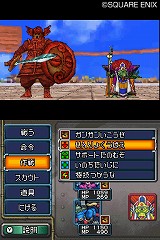 ドラゴンクエストモンスターズ ジョーカー2 プロフェッショナル