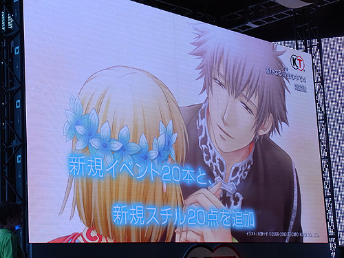 画像ギャラリー No.006のサムネイル画像 / ［TGS 2010］「遙かなる時空の中で」シリーズ新作など2本が発表に！　コーエーテクモゲームス「ネオロマンスゲーム新作紹介ステージ」レポート