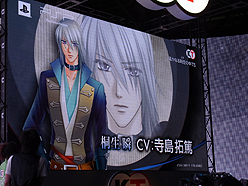 画像ギャラリー No.007のサムネイル画像 / ［TGS 2010］「遙かなる時空の中で」シリーズ新作など2本が発表に！　コーエーテクモゲームス「ネオロマンスゲーム新作紹介ステージ」レポート