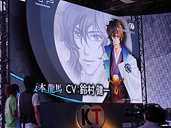 画像ギャラリー No.008のサムネイル画像 / ［TGS 2010］「遙かなる時空の中で」シリーズ新作など2本が発表に！　コーエーテクモゲームス「ネオロマンスゲーム新作紹介ステージ」レポート