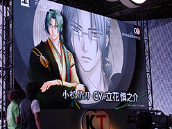画像ギャラリー No.011のサムネイル画像 / ［TGS 2010］「遙かなる時空の中で」シリーズ新作など2本が発表に！　コーエーテクモゲームス「ネオロマンスゲーム新作紹介ステージ」レポート