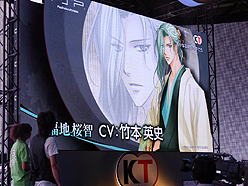 画像ギャラリー No.012のサムネイル画像 / ［TGS 2010］「遙かなる時空の中で」シリーズ新作など2本が発表に！　コーエーテクモゲームス「ネオロマンスゲーム新作紹介ステージ」レポート
