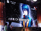 画像ギャラリー No.015のサムネイル画像 / ［TGS 2010］「遙かなる時空の中で」シリーズ新作など2本が発表に！　コーエーテクモゲームス「ネオロマンスゲーム新作紹介ステージ」レポート