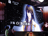 画像ギャラリー No.017のサムネイル画像 / ［TGS 2010］「遙かなる時空の中で」シリーズ新作など2本が発表に！　コーエーテクモゲームス「ネオロマンスゲーム新作紹介ステージ」レポート