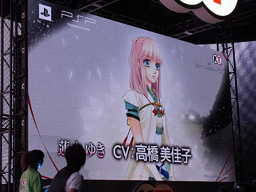 画像ギャラリー No.018のサムネイル画像 / ［TGS 2010］「遙かなる時空の中で」シリーズ新作など2本が発表に！　コーエーテクモゲームス「ネオロマンスゲーム新作紹介ステージ」レポート