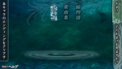 画像ギャラリー No.012のサムネイル画像 / 「遙かなる時空の中で4」に新規イベントやCGを多数追加した“愛蔵版”がPSPで登場。サブキャラクターのボイスも新たに収録