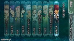 画像ギャラリー No.013のサムネイル画像 / 「遙かなる時空の中で4」に新規イベントやCGを多数追加した“愛蔵版”がPSPで登場。サブキャラクターのボイスも新たに収録