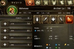 画像ギャラリー No.007のサムネイル画像 / 目玉は最大4人での協力プレイ。人気のiPhone用RPGのシリーズ第2弾「Dark Quest II」が近日リリース予定＆公式サイトオープン