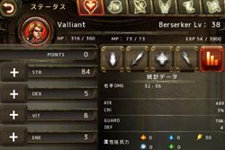 画像ギャラリー No.006のサムネイル画像 / 人気アクションRPG最新作「Dark Quest 2」配信開始。大幅なボリュームアップと，インターネットを介した最大4人でのマルチプレイに対応