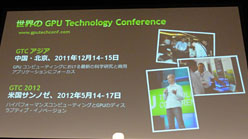 画像ギャラリー No.007のサムネイル画像 / 「エクサスケールのコンピュータは,プロセス改善だけでは実現できない」。NVIDIA副社長,一層の電力効率改善を予告