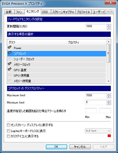 画像ギャラリー No.012のサムネイル画像 / 「GeForce GTX 680」レビュー（後編）。NVIDIA版Turbo Boostになる「GPU Boost」とは何か