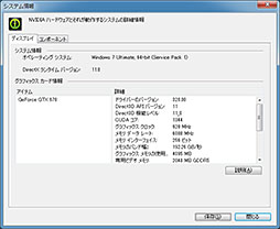 画像ギャラリー No.024のサムネイル画像 / 全長170mm。“Mini-ITXサイズ”のASUS製GTX 670カードを試す