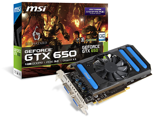 画像ギャラリー No.001のサムネイル画像 / ファンの風量を増した独自クーラー搭載のMSI製GTX 650 TiカードとGTX 650カードがアスクから。後者は「バイオハザード6」のフル版DL権付き