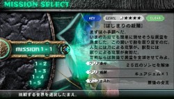 画像ギャラリー No.004のサムネイル画像 / PSP「お姉チャンバラ SPECIAL」の最新情報が公開。セクシーなコスチュームから繰り出される新システム「オービタルエクスタシー」とは?