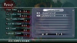 画像ギャラリー No.030のサムネイル画像 / PSP「お姉チャンバラ SPECIAL」の最新情報が公開。セクシーなコスチュームから繰り出される新システム「オービタルエクスタシー」とは?