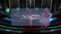 画像ギャラリー No.032のサムネイル画像 / PSP「お姉チャンバラ SPECIAL」の最新情報が公開。セクシーなコスチュームから繰り出される新システム「オービタルエクスタシー」とは?