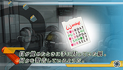 画像ギャラリー No.009のサムネイル画像 / 美少女「イトカ」をフィーチャー。シリーズスピンオフとなるPSPタイトル「密室のサクリファイス〜イトカ：ある閉鎖施設からの脱出〜」は10月配信開始