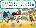 画像ギャラリー No.004のサムネイル画像 / 「たまごっちのなりきりチャレンジ」,11月11日に発売。たまごっちと一緒に全11種の“おけいこ”を体験しよう