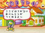 画像ギャラリー No.008のサムネイル画像 / 「たまごっちのなりきりチャレンジ」，11月11日に発売。たまごっちと一緒に全11種の“おけいこ”を体験しよう