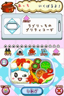 画像ギャラリー No.012のサムネイル画像 / 「たまごっちのなりきりチャレンジ」，11月11日に発売。たまごっちと一緒に全11種の“おけいこ”を体験しよう