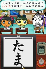 画像ギャラリー No.020のサムネイル画像 / 「たまごっちのなりきりチャレンジ」,11月11日に発売。たまごっちと一緒に全11種の“おけいこ”を体験しよう