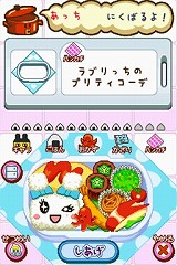たまごっちのなりきりチャレンジ