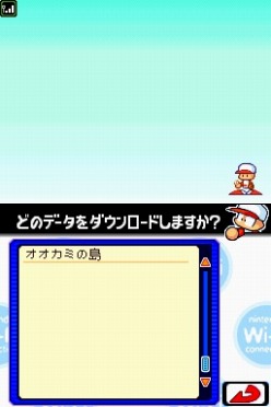画像ギャラリー No.004のサムネイル画像 / 「パワポロクンポケット13」,新クエスト“オオカミの島”配信