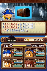 画像ギャラリー No.005のサムネイル画像 / 「パワポケ13」，海洋冒険編の追加クエスト“いてつく洞窟”配信