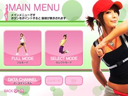 画像ギャラリー No.006のサムネイル画像 / Wii用エクササイズソフト「モムチャンダイエットWii フィギュアロビクス by チョン・ダヨン」2010年12月に発売