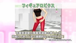 画像ギャラリー No.006のサムネイル画像 / 「モムチャンダイエットWii フィギュアロビクス by チョン・ダヨン」，最新プロモーションムービーを4GamerにUp