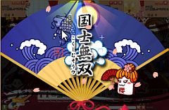 画像ギャラリー No.006のサムネイル画像 / aimaに「Web恋姫†夢想」「雀ゲー」「Mr.CEO」の3タイトルが新登場