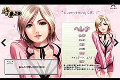 画像ギャラリー No.008のサムネイル画像 / aimaに「Web恋姫†夢想」「雀ゲー」「Mr.CEO」の3タイトルが新登場