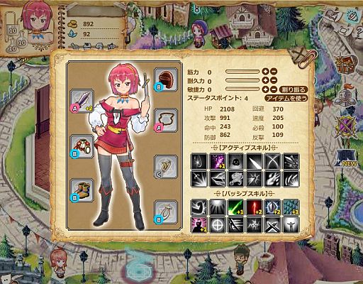 画像ギャラリー No.002のサムネイル画像 / ソーシャルRPG「ブラウザードの錬金術師」がaimaに登場