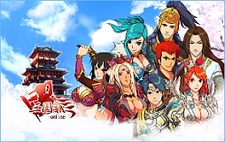 画像ギャラリー No.001のサムネイル画像 / 英雄を率いて戦うシミュレーションRPG「三国覇-online-」がaimaに登場
