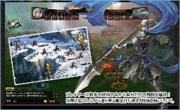 画像ギャラリー No.002のサムネイル画像 / 英雄を率いて戦うシミュレーションRPG「三国覇-online-」がaimaに登場
