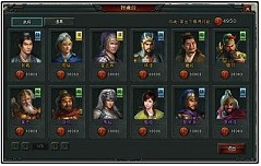 画像ギャラリー No.007のサムネイル画像 / 三国志シミュレーションRPG「大将軍 三国志伝」，aimaでのサービスが開始