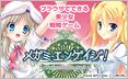 画像ギャラリー No.005のサムネイル画像 / 「aima」三国志/戦略/ADVカテゴリの対象9タイトルで合同キャンペーンを実施