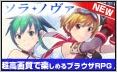画像ギャラリー No.010のサムネイル画像 / 「aima」三国志/戦略/ADVカテゴリの対象9タイトルで合同キャンペーンを実施