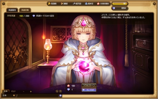 画像ギャラリー No.002のサムネイル画像 / 軍団戦略シミュレーション「SoulSword」，aimaでのサービスがスタート