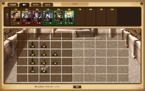画像ギャラリー No.003のサムネイル画像 / 軍団戦略シミュレーション「SoulSword」，aimaでのサービスがスタート