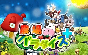 画像ギャラリー No.006のサムネイル画像 / 「戦国義風」が「mixi」でリリース。さまざまなオープン記念イベントも開催中