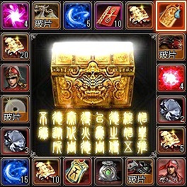 画像ギャラリー No.002のサムネイル画像 / 「武神三国」,カギを集める宝探しイベント「秦宮秘法,神秘の宝蔵」を実施