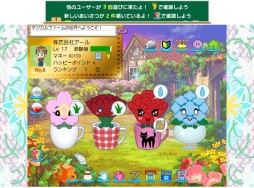画像ギャラリー No.003のサムネイル画像 / 「マジカルファーム」がaimaに登場。「農場パラダイス+」とのコラボも
