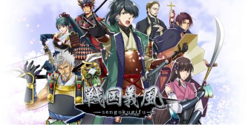 画像ギャラリー No.001のサムネイル画像 / 「戦国義風」，メインキャラクターや主要武将が新しいデザインにリニューアル